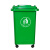 科力邦（Kelibang） 户外垃圾桶 大号塑料环卫垃圾桶带盖30L万向轮带轮翻盖商用分类垃圾桶 KB1063 绿色