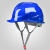 雨林军 安全帽建筑工地施工加厚工人头盔透气 V型(白红黄） 单位：个