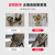威卡固/VIKAGU 金属专用胶 707 20g/瓶 不锈钢/铜/锌/铝 金属粘接快干胶 快速固化 最高耐温85°C 无色透明