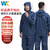 WK 无尘服防静电服分体连帽工作服洁净服防尘服喷漆养殖场 藏青 4XL