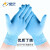 奋斗者一次性丁腈手套加厚耐用厨房餐饮家务清洁防水美容手套 FD450蓝色 50只/盒 S