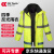成楷科技 反光棉袄 加厚防寒保暖棉衣 反光雨衣防暴雨工作服CKB-MF071 荧光黄2XL码 1件