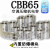 CBB65空调压缩机启动电容10/15/25/30/35/40/45/50/60/100UF 450 35UF