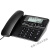 电话机座机来电显示坐式有线商务办公室372定制 CORD118 (黑色)