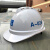 勋狸粑玻璃钢中建安全帽国标项目管理工地中国建筑安全帽中建印编号 中建V形白色(A-026)
