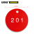 安赛瑞 圆形塑料号码吊牌 工作场所数字分类牌超市寄存牌 编号201至300 100个装 直径29mm 红白 14772