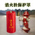 谋福 室外地上消火栓保温罩 消火栓加厚保温防冻防护罩 (宽40CM*高70CM)