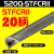 数控镗孔刀杆 三角形 防震内孔车刀10K-S12M-STFCR11防震钨钢刀杆 (20M直径) S20QSTFCR11(91
