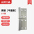 山河工品厕所卫生间门合页铝合金门浴室门合叶折页大全 1个亮银【平面款】