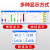 鸿谱无纸记录仪8通道220V供电/U盘接口/断电数据保存/0.2%精度送16GU盘及数据管理软件 7英寸大屏隔离款RX6000C-8-AS