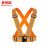 麦锐欧（Mairuio）反光背带 交通施工反光背心 夜跑骑行安全警示反光衣 橙色
