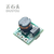 丢石头 DC-DC升压电源转换模块 1.5/2.5/3v转3.3v/5v 迷你升压模块(3.3V) 1盒