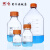 蜀牛 高硼硅玻璃橙盖试剂瓶GL45螺口试剂瓶丝口瓶透明棕色蓝盖瓶 100ml【透明】 高硼硅试剂瓶 