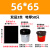黑色大号超大塑料大号30l桶超大大黑垃圾袋60圾圾商用餐饮约巢 56*65 3丝50只(提水桶) 加厚