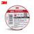 3M 150# 电工胶带 电气绝缘胶带 PVC电工胶布 无铅600V 防潮耐酸碱 红色18mm*10m*0.13mm