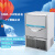 东贝星崎艾世铭SRM-100A 方块机 全自动大小型制冰机 商用 奶茶店46kg SRM-100A