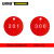 安赛瑞 圆形塑料号码吊牌 工作场所数字分类牌超市寄存牌 编号201至300 100个装 直径31.8mm 红白 14843