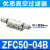 适用负压型真空过滤器ZFC050/100/200-030406081012MM管道过滤器 ZFC050-04MM