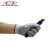 PIP无缝编织耐切割PU手套高性能纱线提供优秀的耐磨耐切割719DGU 浅灰色 M
