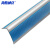 海斯迪克 HKL-340 直角pvc楼梯防滑条 自粘硅胶橡胶L型防滑条 台阶包边止滑条 蓝色灰底(5cm*2.5cm*10m)