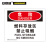 安赛瑞 防火警告标志牌（危险-燃料存放区禁止吸烟）塑料板标牌 250×315mm 31723