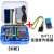 定制1单片机开发板9C学习板U实验板diy套件 C1送教程 普 标配+DHT11温湿度传感器 A2-【标配】
