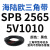 三角带SPB/5V型硬线高品质工业橡胶三角传动皮带SPB2518-SPB3697 SPB 2565/5V1010