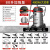 杰诺 工业吸尘器 80L大容量4800W大功率干湿两用商用大型桶式大吸力吸尘吸水 803S-80L