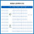 贞芯研 （【16DI】主机 （网口+RS485+可扩展））以太网远程采集模块开关模拟量输入继电器输出单位：个