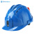 SHANDUAO  安全帽 4G智能头盔 远程监控 电力工程 建筑施工 工业头盔  防撞透气 人员定位 D965 蓝色豪华版