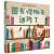 图书馆狮子迷路了  (中国环境标志产品 绿色印刷 学校指定绘本0-3-6-书籍书京东图书正版图书