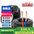 鼎献电线电缆线 RVV2*2.5平方 2.5平方铜芯 100米 国标铜线护套线软线 阻燃无氧铜