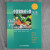 йʳɷֱ1ᣩ2棩  China Food Composition(Book 1.2nd Edition) 