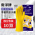 南洋牛筋乳胶100克手套防水防油清洗劳保手套特大号*10双/打 原厂授权