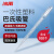 冰禹 BYrl-204 一次性塑料吸管巴氏吸管 实验室塑料滴管塑料管 3mL（100个/包）