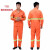 鑫和通 劳保服保洁电焊工工作服套装 （M-XXXXL码，下单备注尺码） 7321橘红斜纹反光长袖套装