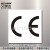 艾瑞达机械设备CE认证标签欧盟标准标识标志安全标示出口警示牌贴纸工业环保不干胶标贴国际标准CE/DZ DZ-K0471(20个装)19x19mm