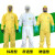 防化服 连体带帽轻型化学防护服生化耐酸碱工作服化工喷漆实验防化服 标准型 S