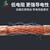 齐鲁安然 接地线 高压接地线个人安保线透明软铜线汽车打火线搭电线25/35平方接地线避雷针线电焊把线 国标单根16平方2米线（线粗7.8毫米）可定做 铜鼻子已接好 支持定制规格长度，请联系客服