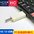 汇承HC-12-USBPC端433M无线串口模块 CP2104 超远距离SI4438