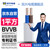民兴电缆 1平方铜芯电线电缆 ZC BVVB国标硬护套线白色扁平行线两芯装潢明线照明线ZC-BVVB-2*1平方-1M