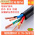适用于三相四线铜芯软电缆RVV5芯16 10 25 35 50平方铜线电源线控制线缆 RVV-5X2.5平方 1米