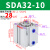 定制sda气缸 25x50小型薄型气动配件可调行程全套科威顿 精品 SDA32X10