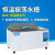 DKZ-1/2B/3B电热恒温振荡水槽水浴箱实验室加热震荡水箱 DKZ-1