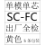 定制 厂家SC-SC-3.0-3米单模单芯光纤跳线尾纤网络级.大方头对大 SC-FC单模单芯 10m