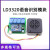 LD3320语音识别交互/智能语音播报模块 可实现人机对话 LD3320语音识别模块-串口版+自带冷启动TTL