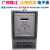广州珠江电子式电表液晶5-20三相15-60A出租房电能表单相220V 单相 数字款 5-20A 三相 数字款 10-40A 380V