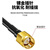时需 SYV50-3同轴跳线 SMA母转BNC母射频馈线天线延长线 1米 SX-503SMBC-18