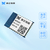 鼎云物联 AI 开发 WF6301模块 华为海思芯片 支持WIFI6、蓝牙5.4、星闪1.0