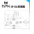 ESP-01/01S/安信可 ESP8266串口WIFI模块无线物联网 远距离开发板 Relay 继电器模块